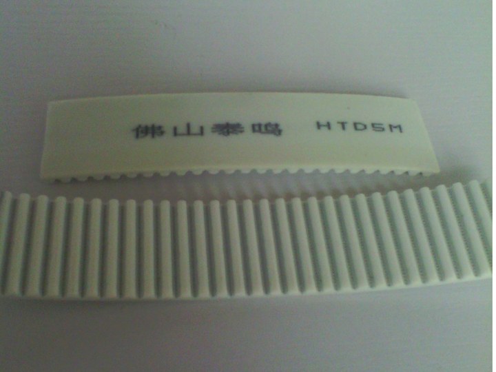 HTD5M PU Open Ended Timing Belt
