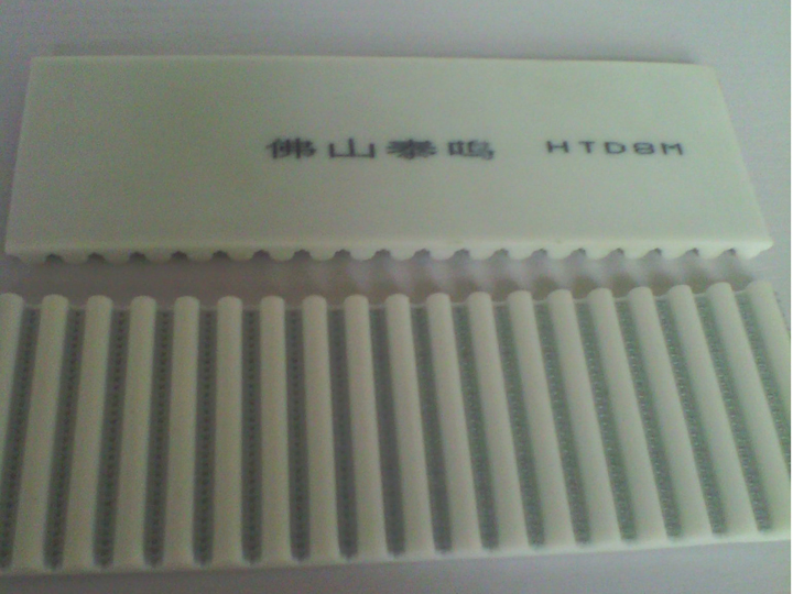HTD8M   PU Open Ended Timing Belt